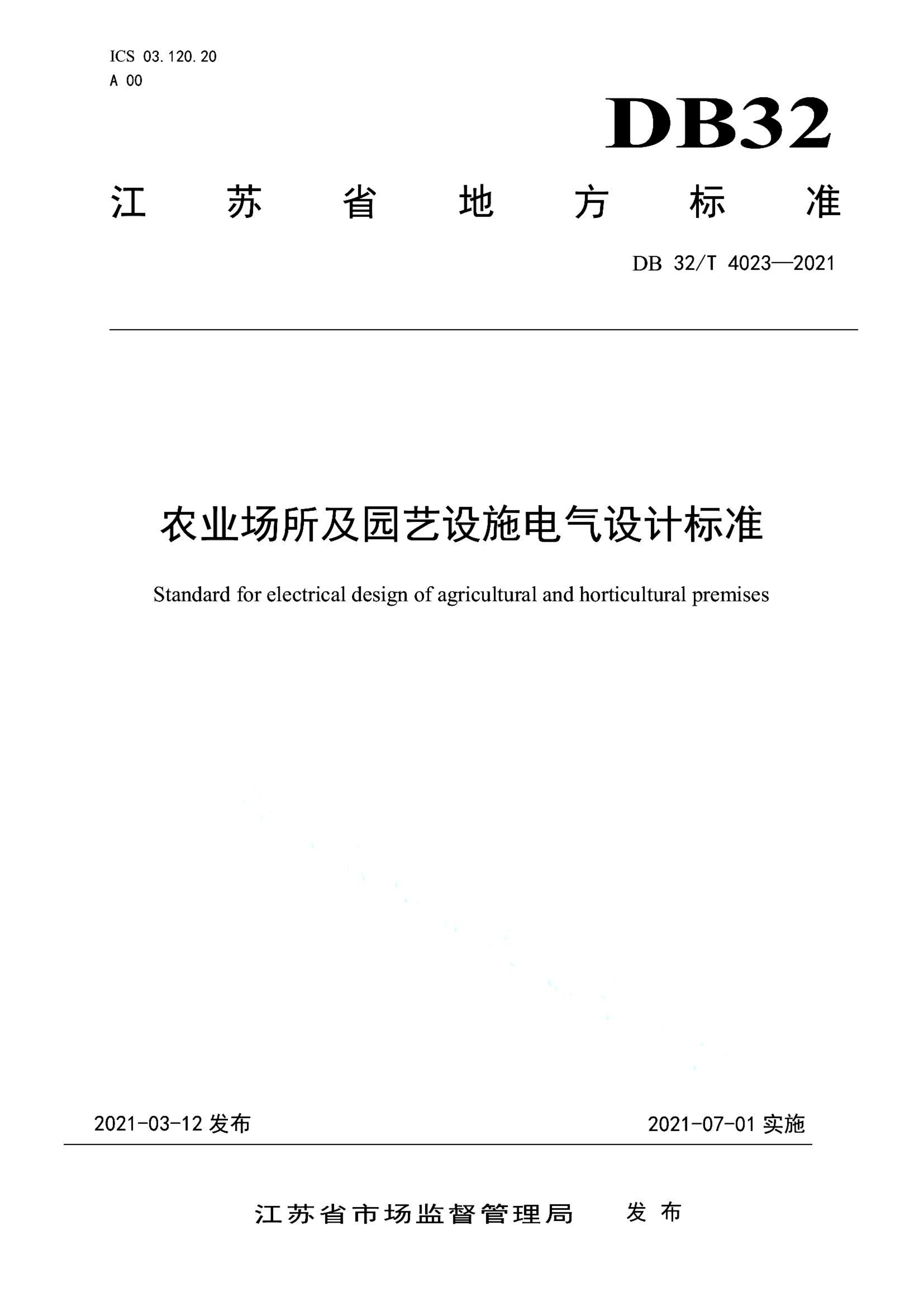 资源详情图
